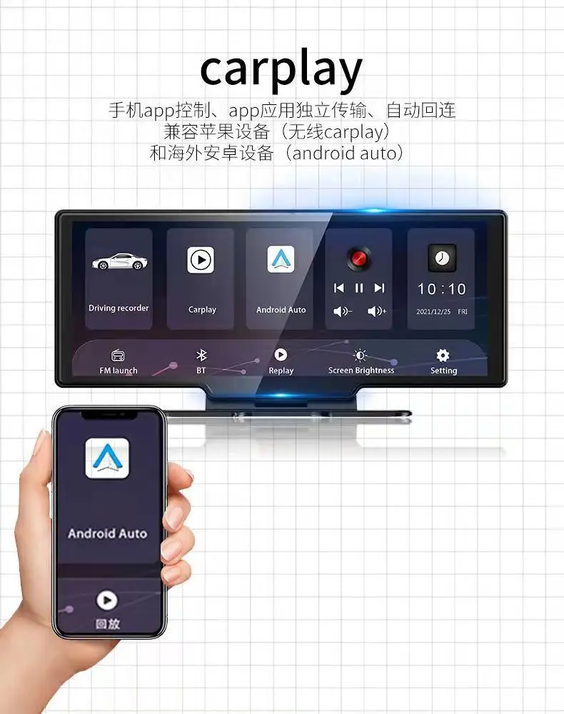 Universal Portable 10.26 Inch Car Stereo Carplay DVR Car Stereo DVD Degree Rotation Player Car Radio