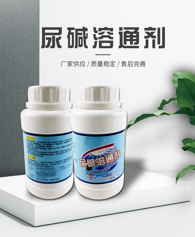 Top Quality Powdered Drain Urine Alkali Dissolving Agent Toilet Cleaner