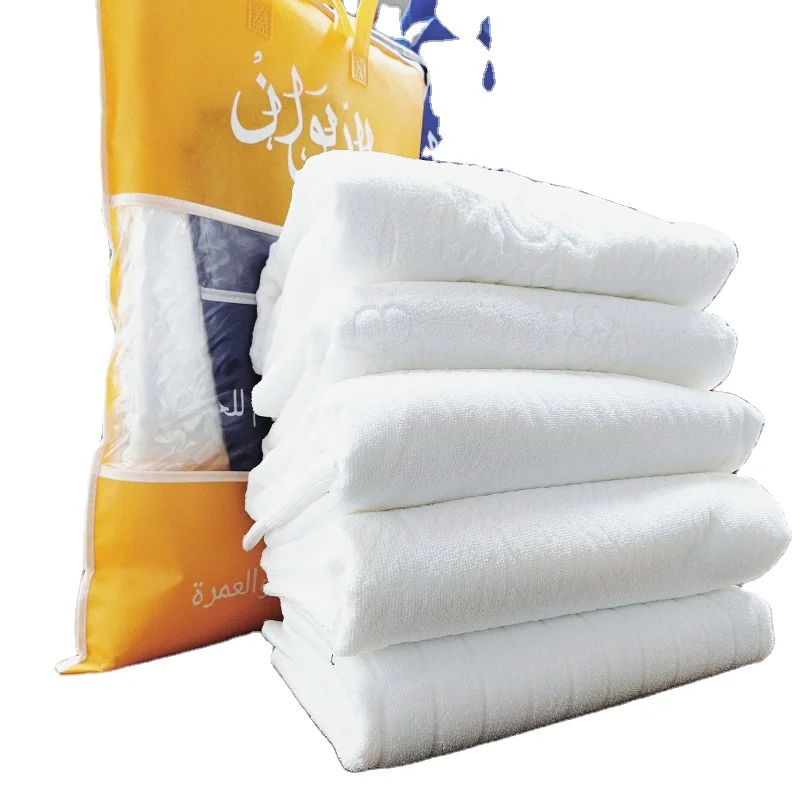 Полотенце из микрофибры IHRAM HAJJ различные размеры