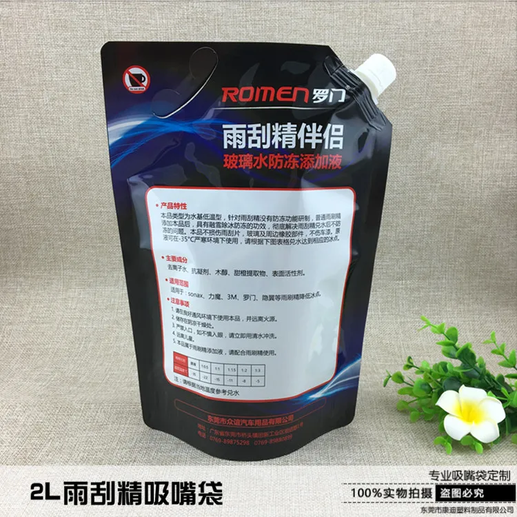 Aluminum plastic packaging  spout doypack bath of water antifreeze additive windshield wiper fluid packaging bag with handle