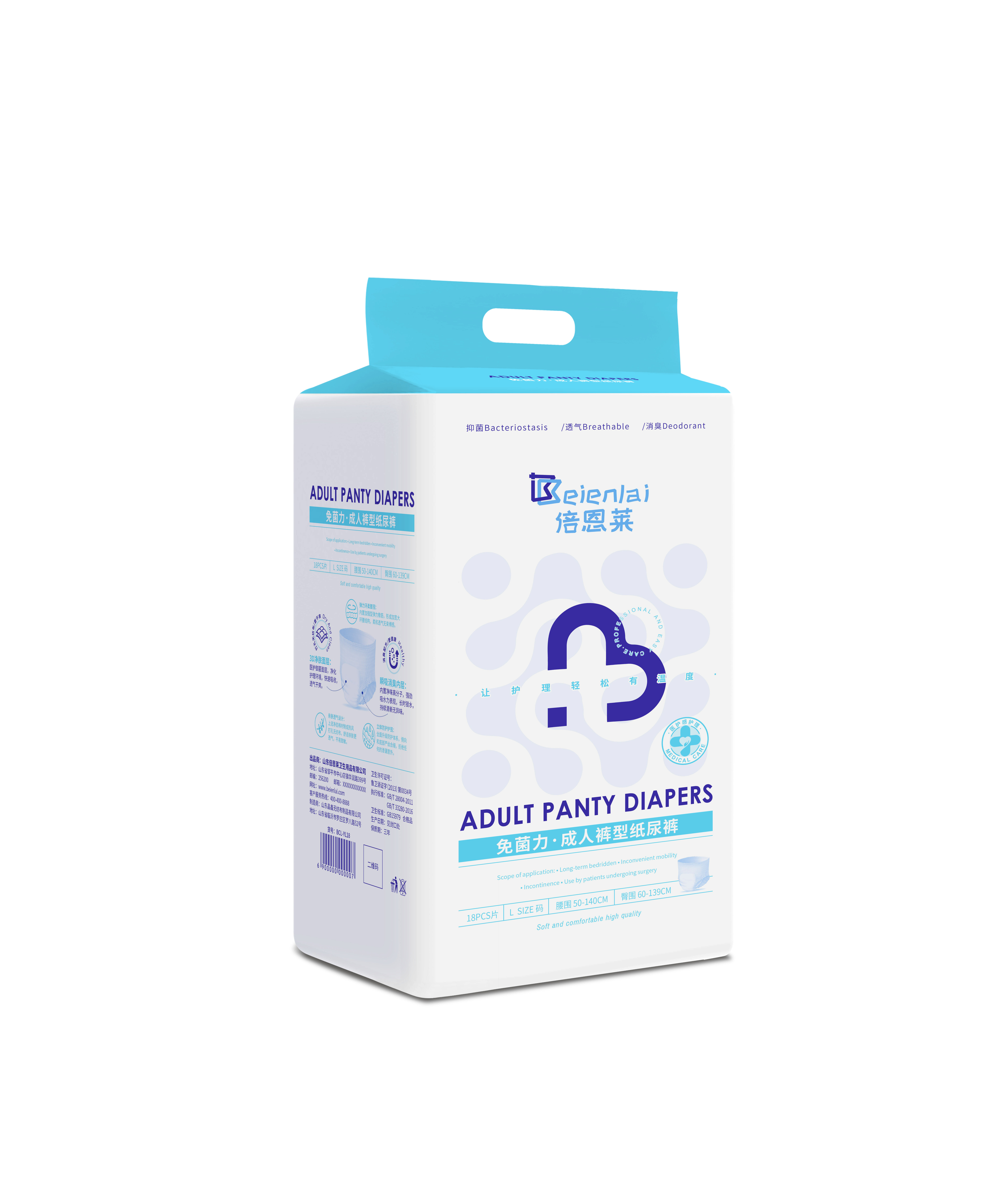 Disposable Adult diapers Direct Sale Free of bacteria deodorization Adult Diaper