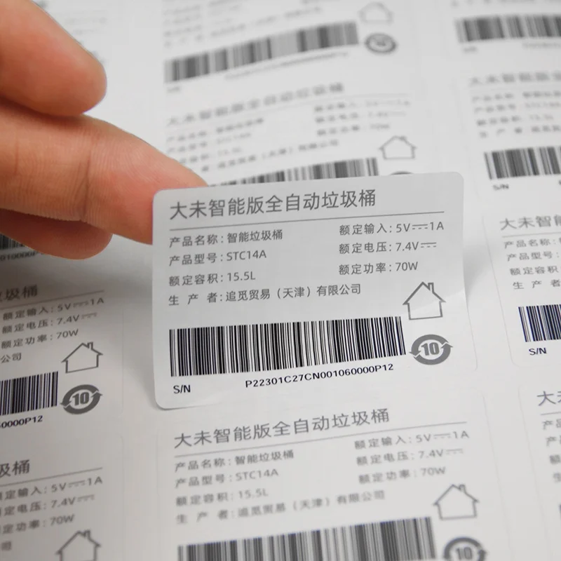 Пользовательская печать этикеток безопасности черный серийный номер водонепроницаемый Qr-код этикетка голограмма Qr-код этикетка