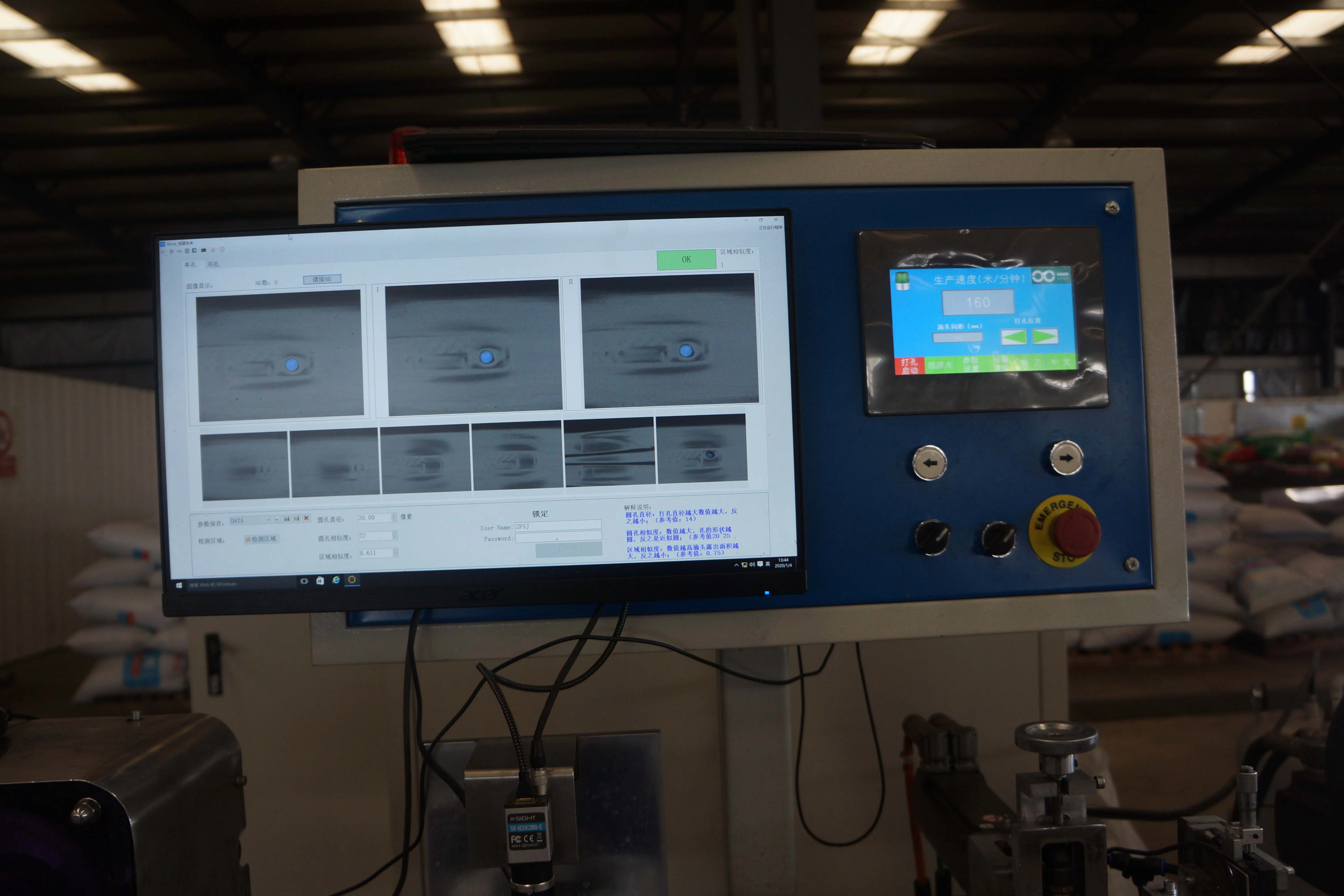 inline flat dripper watering irrigation system drip pipes making machine