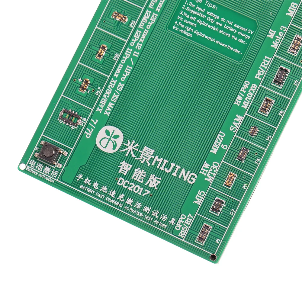 MiJing DC2017 плата активации батареи последняя поддержка IP6-13pro max для Android Huawei Samsung Xiaomi интеллектуальная активная