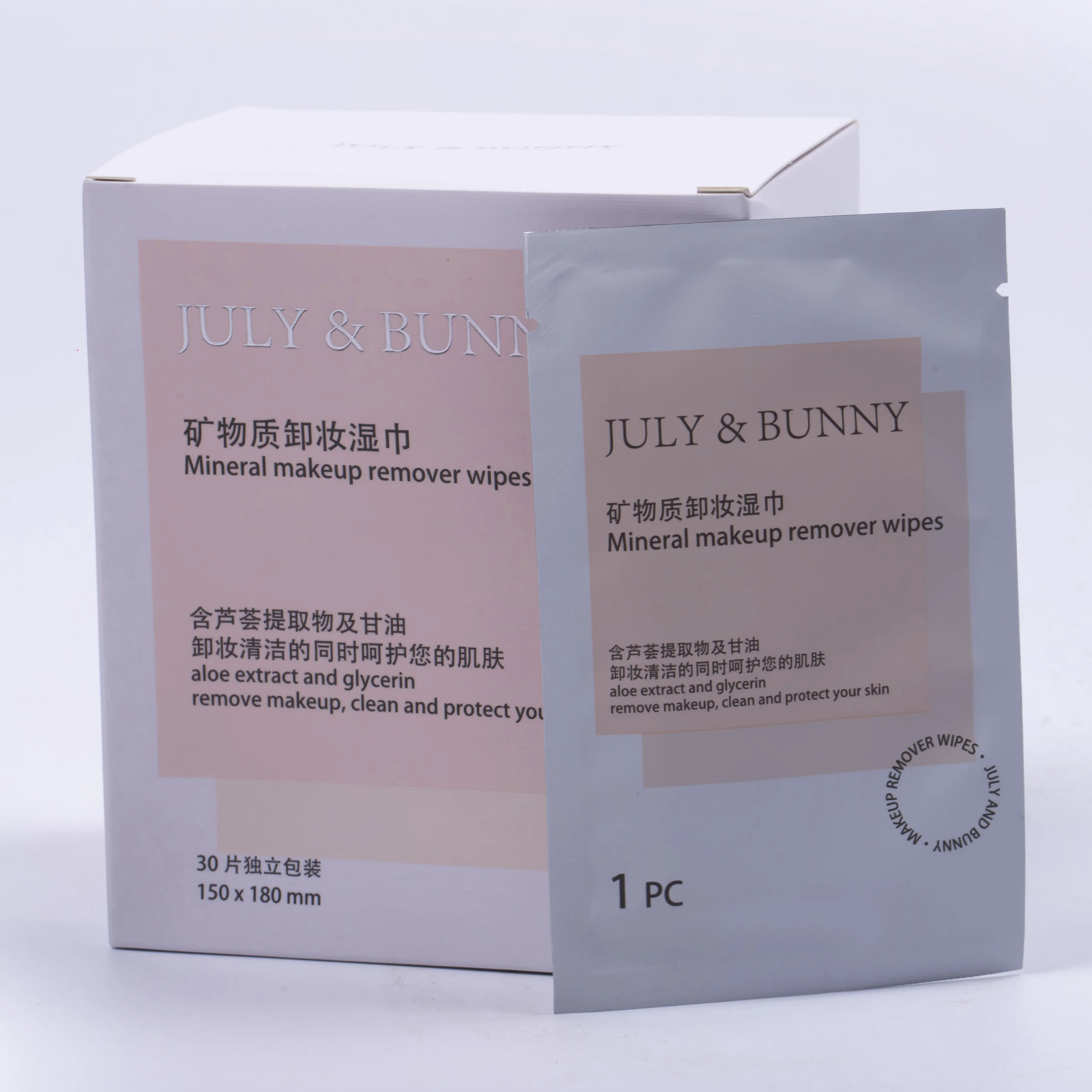 Одноразовые салфетки для снятия макияжа биоразлагаемые чистящие полотенца женские