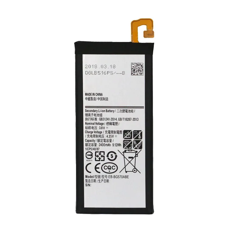 Батарея EB-BG570ABE для Samsung On5 2016 G5700 G5520 батареи мобильного
