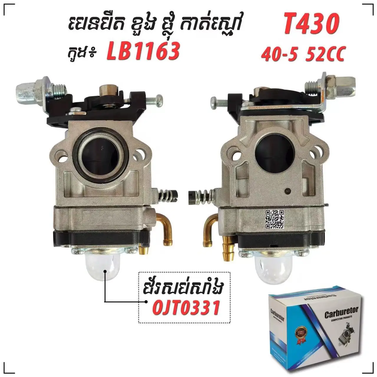 2-Stroke Carburetor Tu26 Tl26 260 Tu260 Gasoline Engine Parts