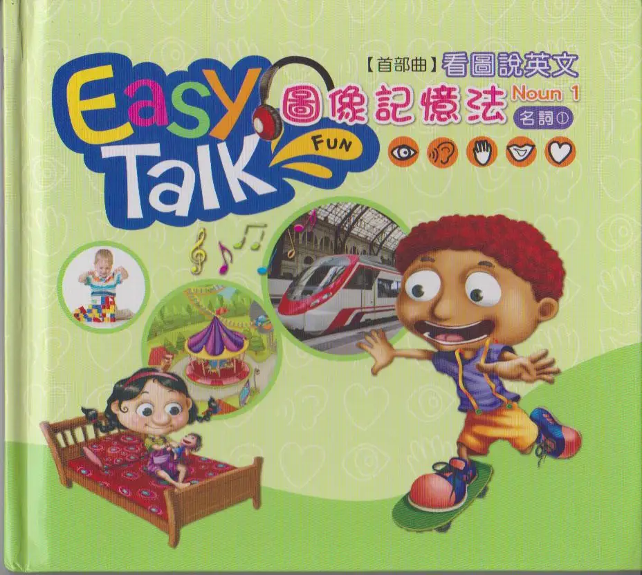 Hot Sale English Reading Learning Baby Memory record Book