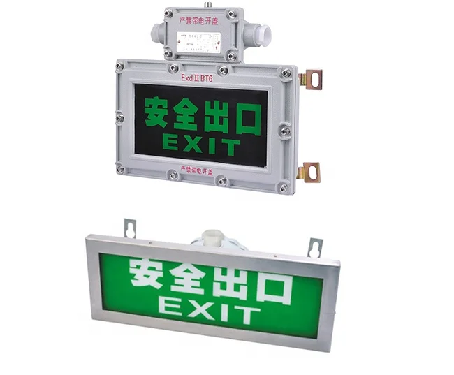 Factory price Exdb IIB IIC explosion proof emergency light Ex exit lamp with LED source