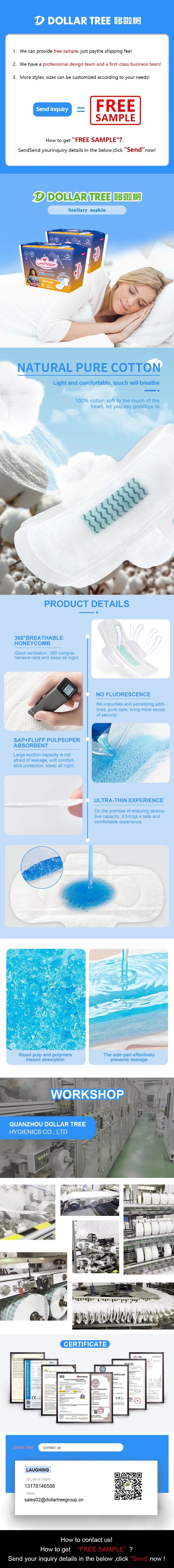 sanitary napkin