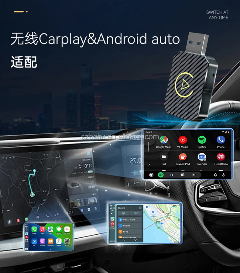 carplay ai box android 13