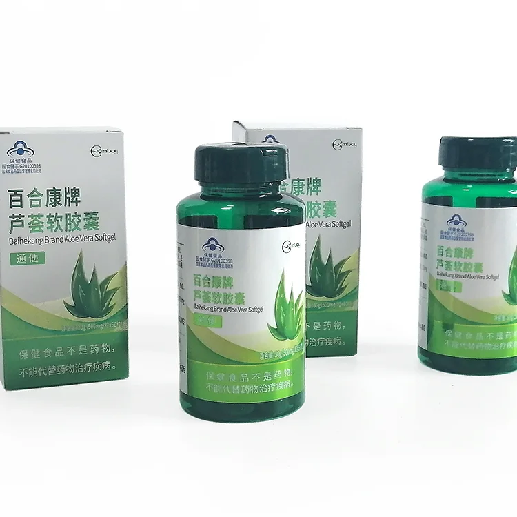 Own brand high price vitality halal aloe extract oil soft capsule