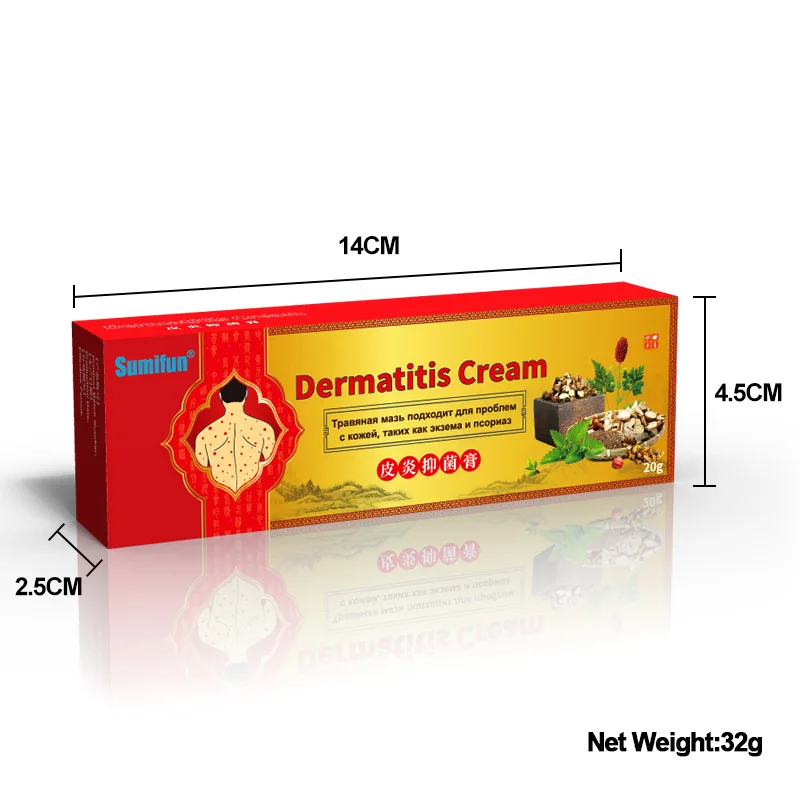 Dermatitis Ointment (4).jpg