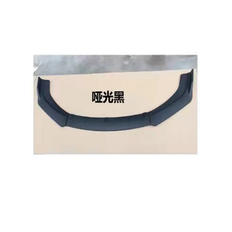 PP материал матовый черный трехсекционная с прямой лопатой защита переднего бампера для губ, подходит для многих цветов кузова автомобиля с прямой лопатой