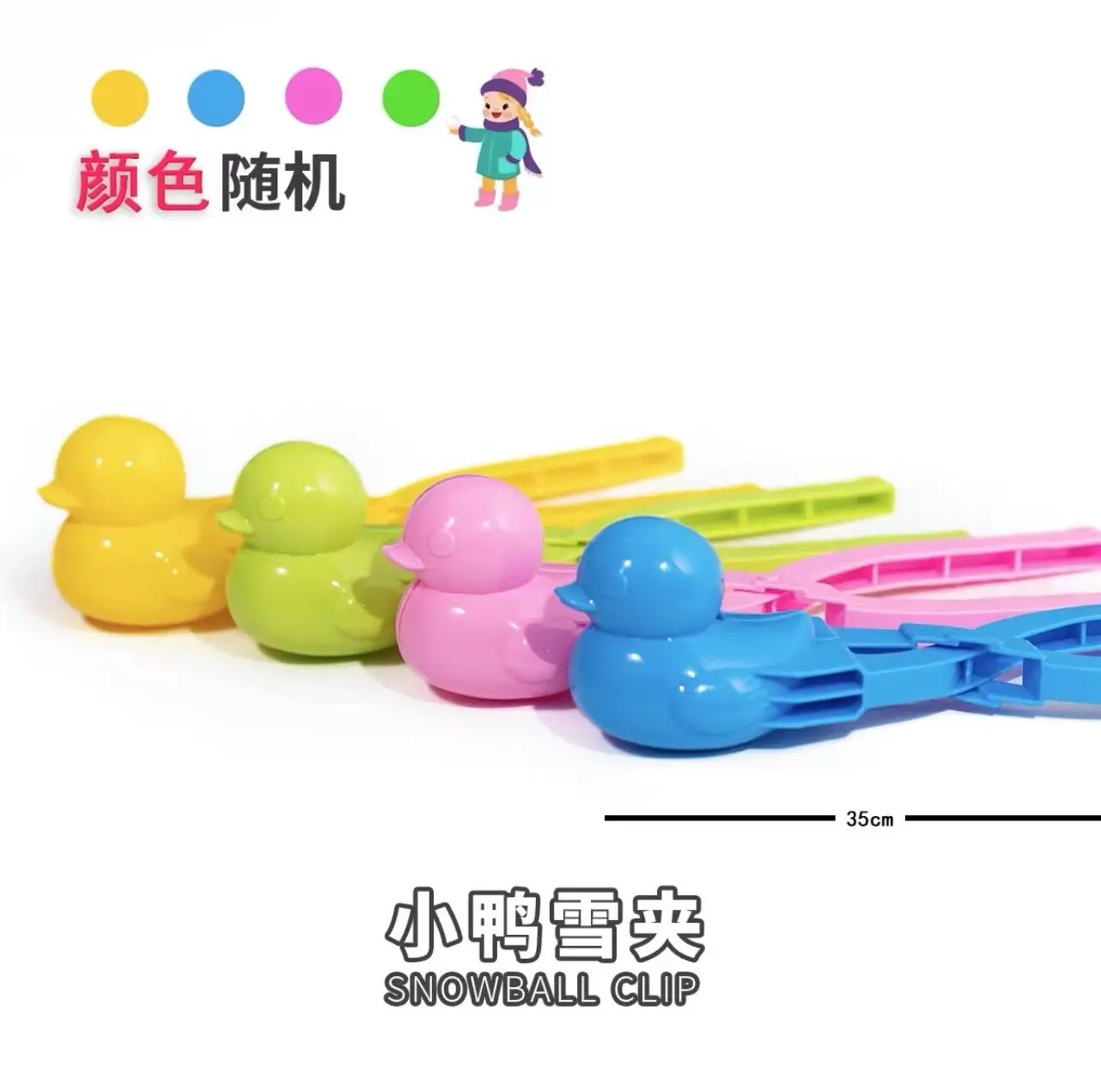 Snowball ball mold Snowball holder winter outdoor toy model Beach toy Sands Making Ball Tool