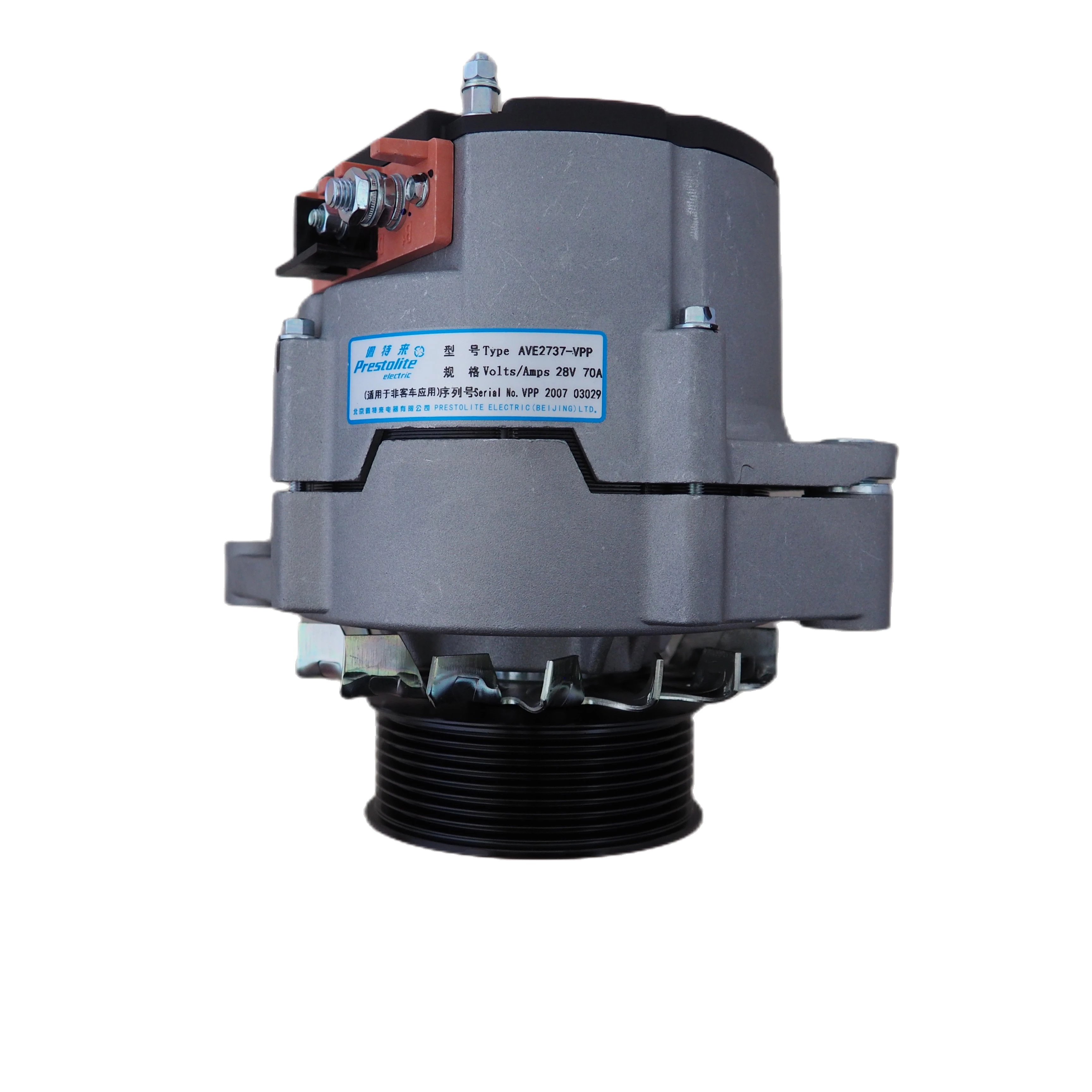 High Quality Alternator 28V 70A 8PK for CAMC S618DA 618DA3701001A