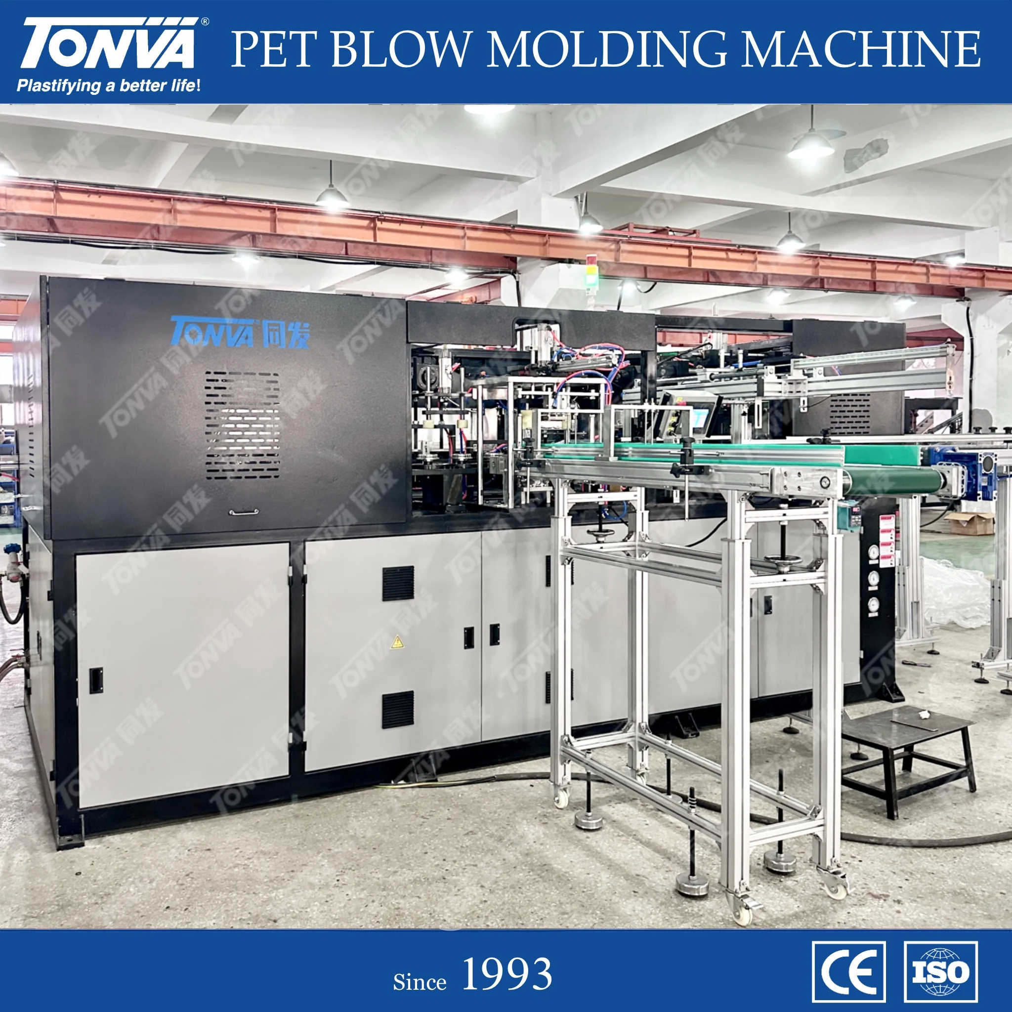 plastic PET wide neck jar automatic blow molding machine