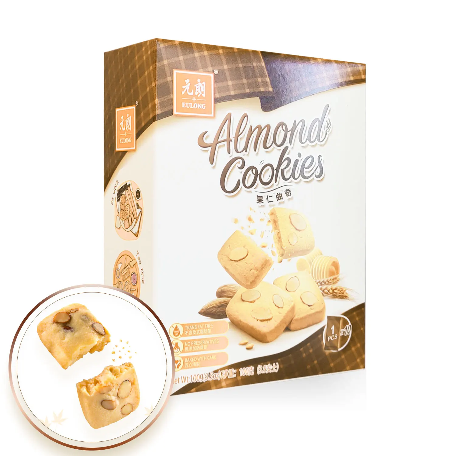 Hot Selling Delicious 100g Nut Cookies(10x10g) Box Packaging Mini Sachet Gold Biscuits (1600402286176)