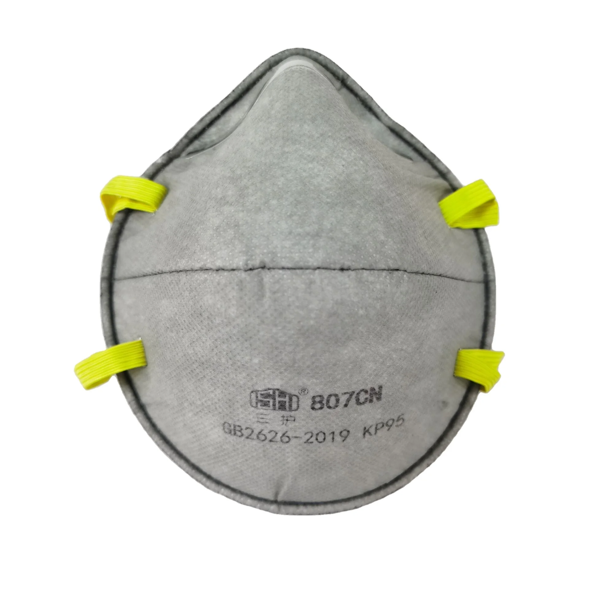 
 Респиратор KN95 5 слоев против частиц, маска в форме чашки KP95 с фильтром, масляные частицы 95%, размер 14,5*12,5*6 см, 20 шт. в одной коробке  