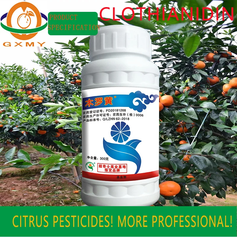 Control of rice planthopper with 20% clothianidin suspension, low toxicity and high quality pesticide insecticide