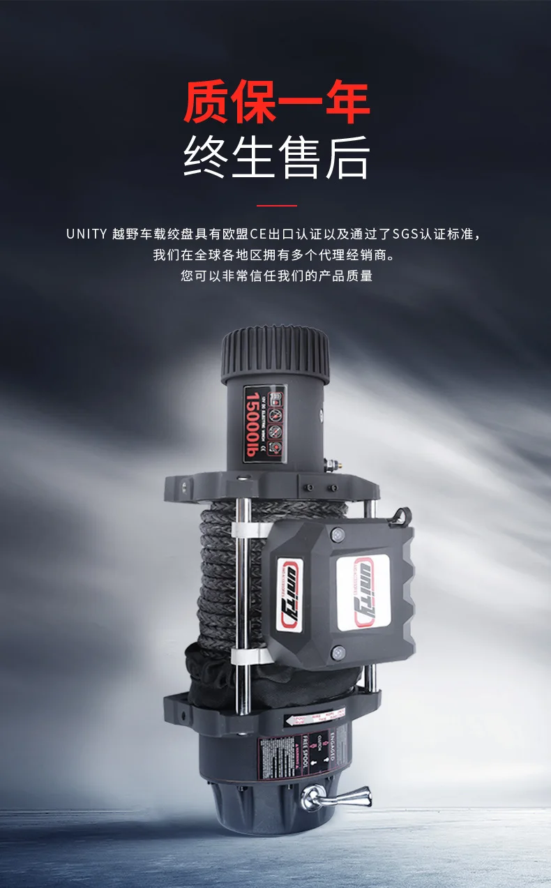 Electric winch hook 15000lbs with synthetic rope universal 4x4 Electric winch