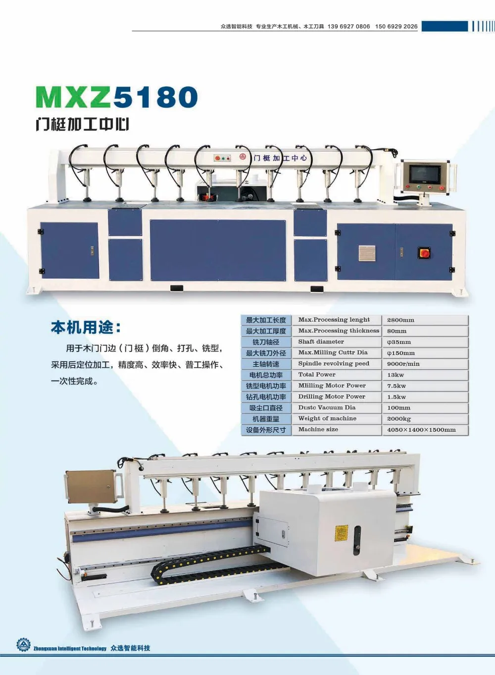 CNC деревянная дверь Рабочая машина для mullion стиль двери stile и чистая работа