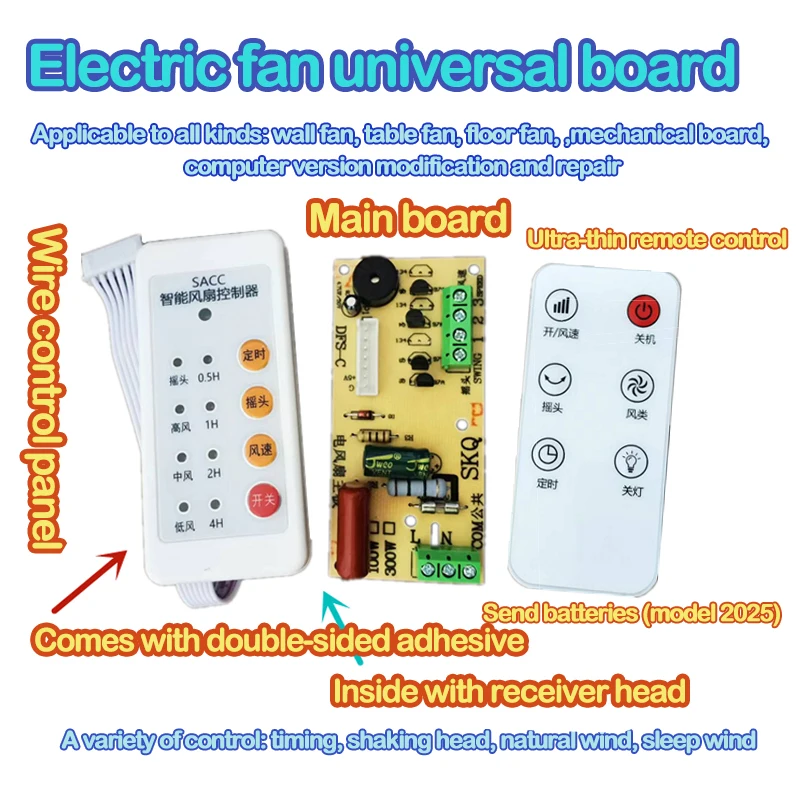 Wholesale Spare Parts for Electric Fans Remote Control and Pcb Circuit Boards