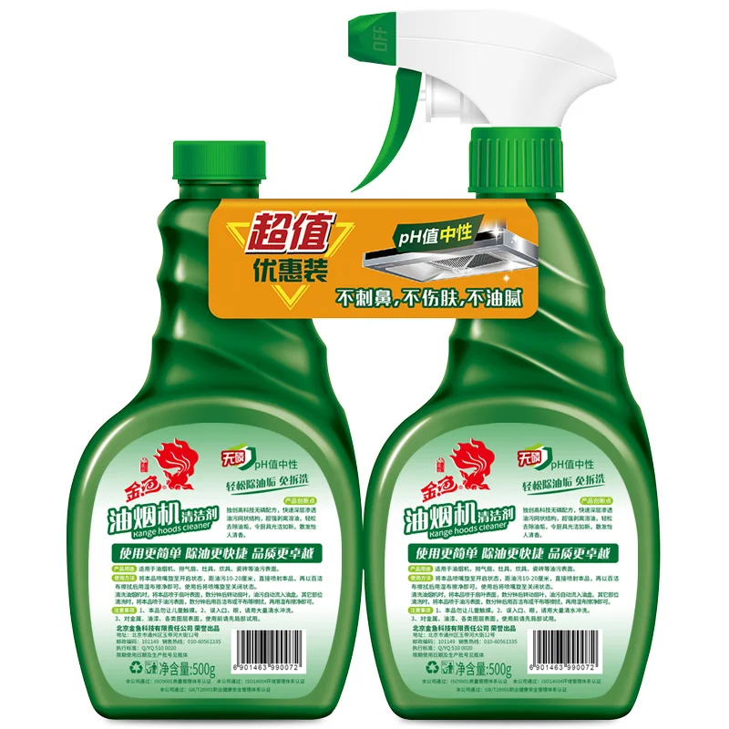 Experience in Manufacturing Anti-Greaser Tough Oil Stains Remover Liquid Car Rims Grease Cleaner for Multipurpose Stains