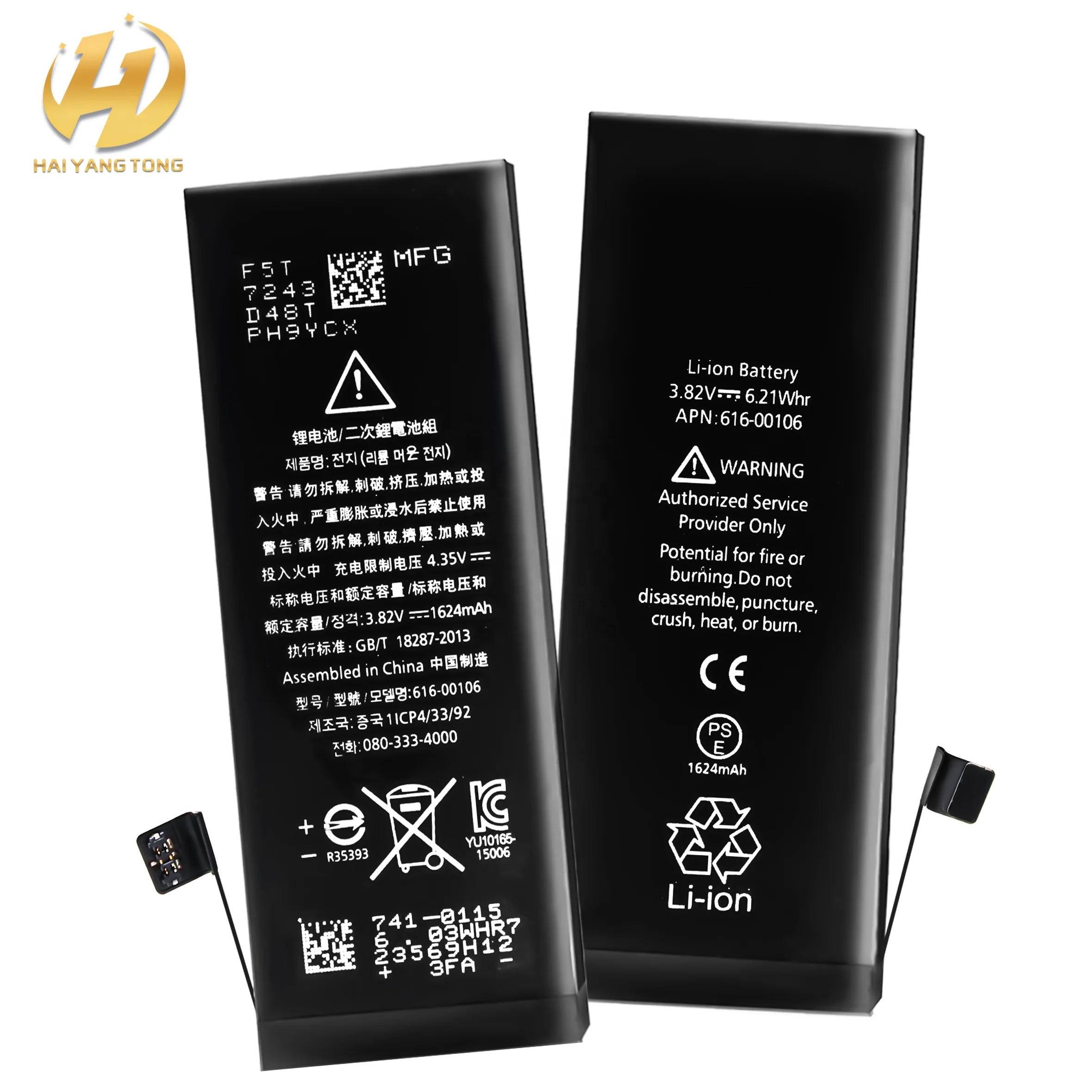 
 Новая технология, 1960 мА · ч, 3,8 в, встроенная батарея для мобильного телефона, все модели батарей для iphone 7G, батареи moviles chinos  