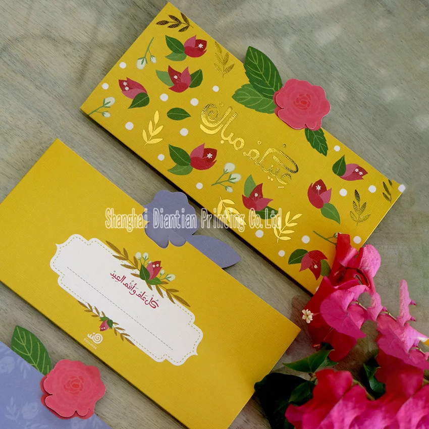 2023 Custom Eid Mubarak Money Cash Paper Cardboard Envelopes