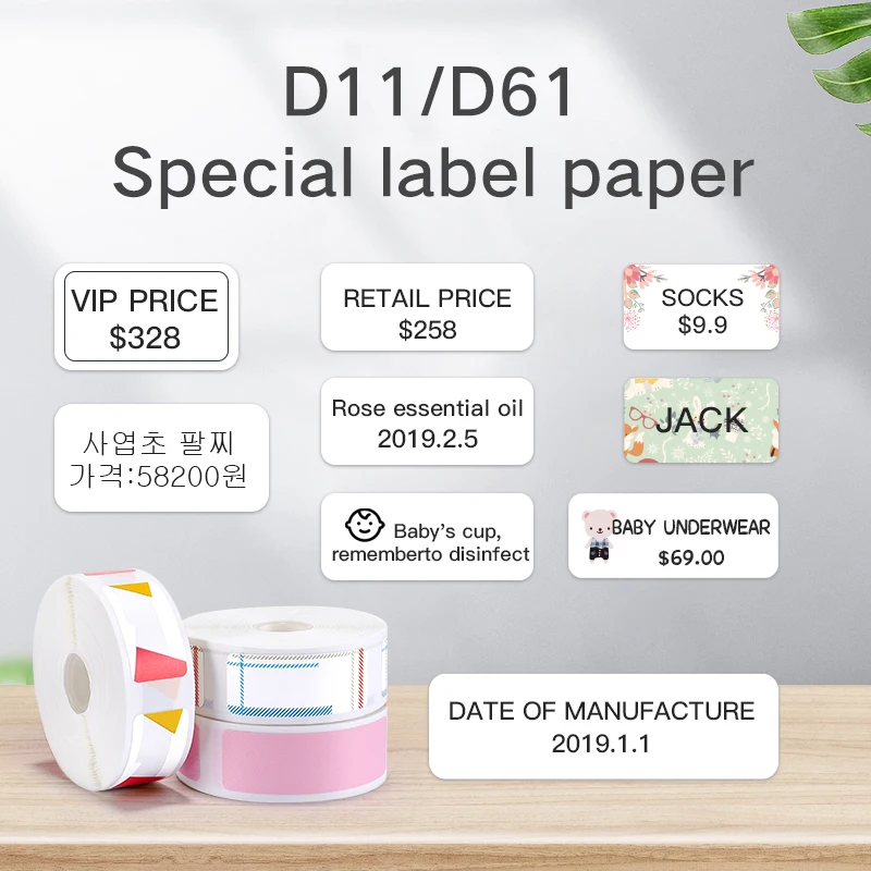 2021 New Artrival High Quality Thermal Label for Mini Printer D11 Thermal Printer Lable Watproof Tea Proof Adhesive Stiker