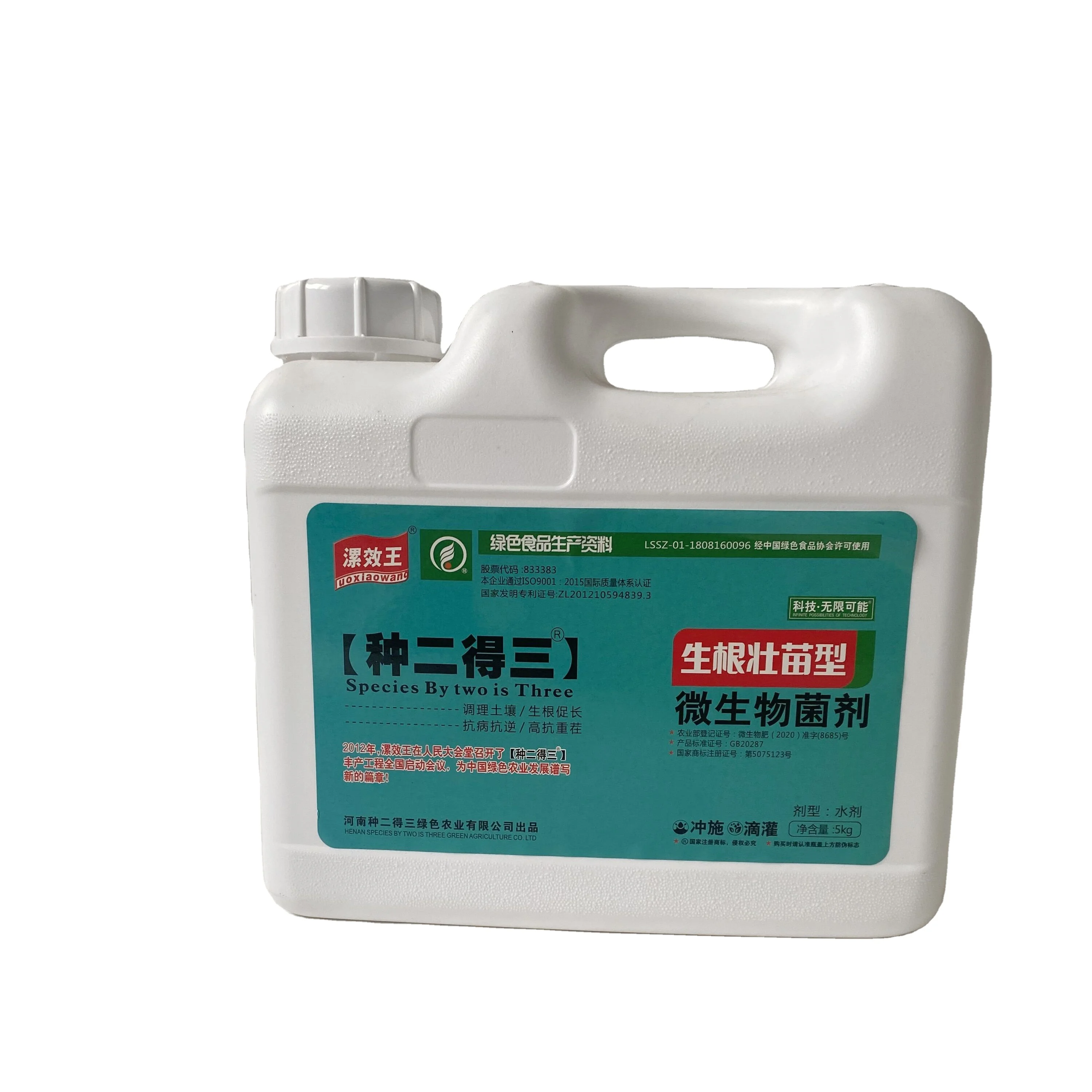 Lasting fertilizer effect improve quality and yield  microbial agents flush drip irrigation fertilizer