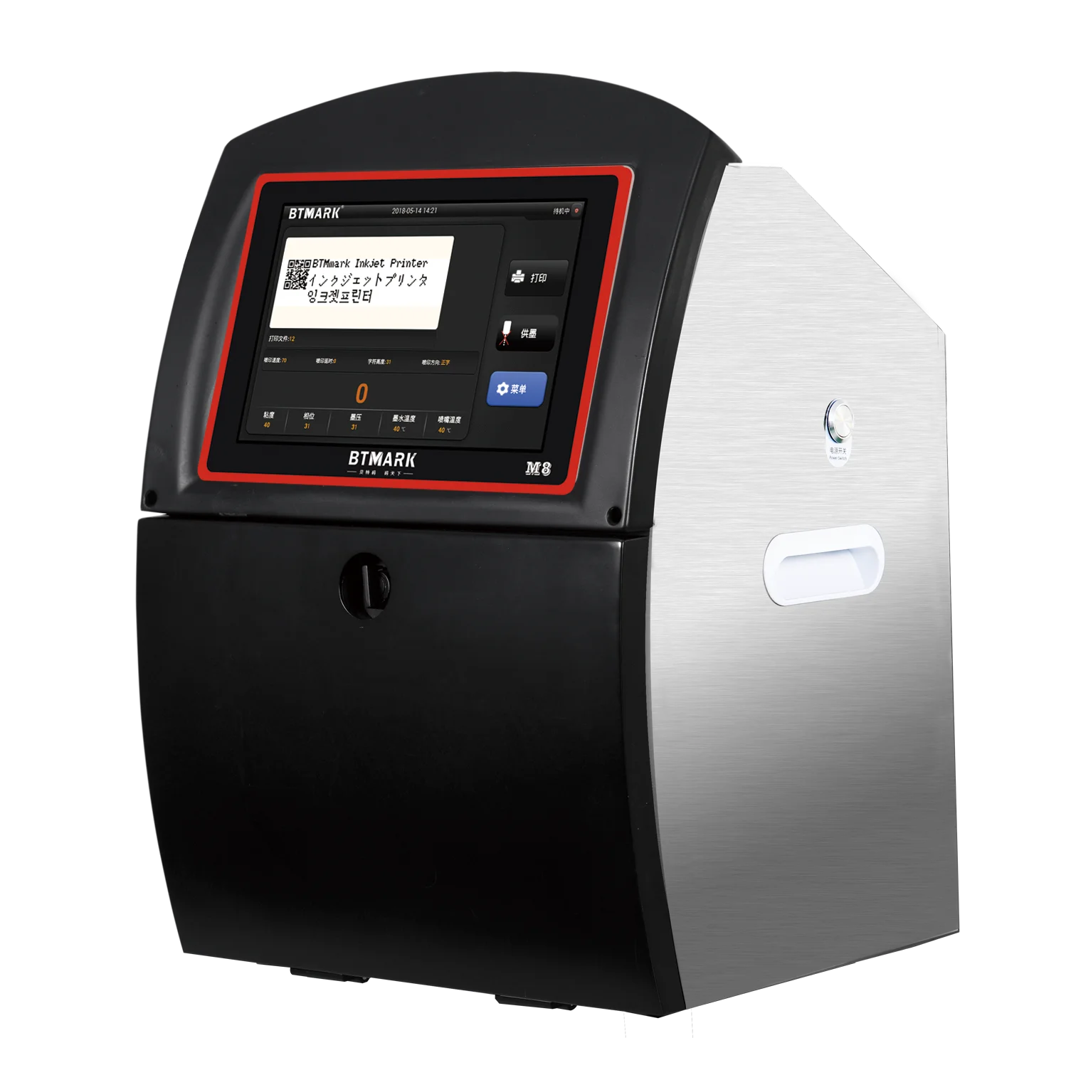 4 lines automatic cij inkjet printer water bottle plastic bags cij inkjet coding machine