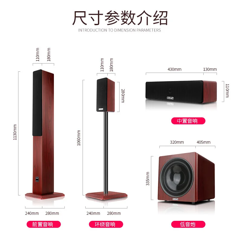 Wooden 5.1 Home Theater Audio K Song Set Karaoke Speaker Home Blue tooth Mobile Wireless Speaker 1000W