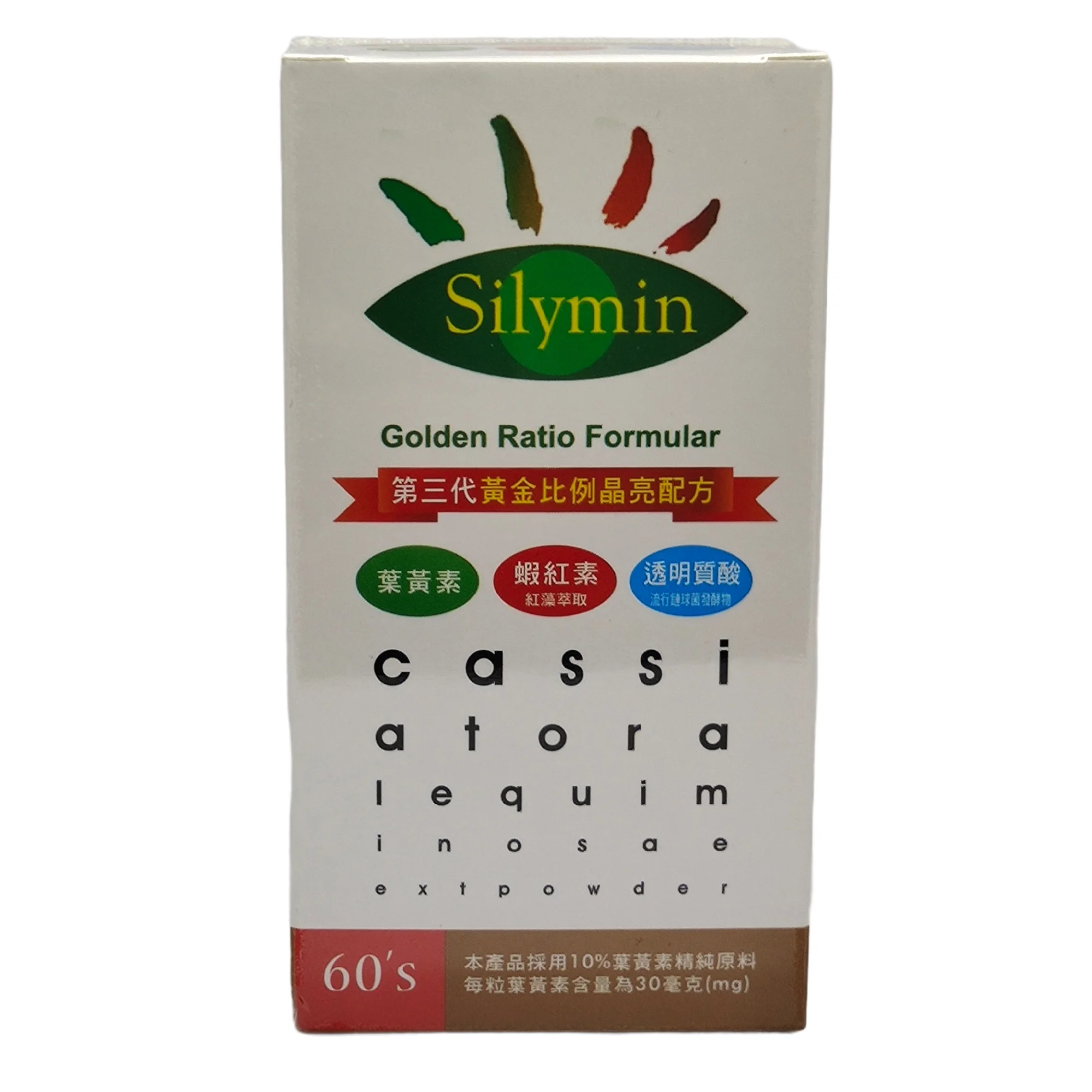 
High-quality health supplement silymarin and lutein golden ratio formula 