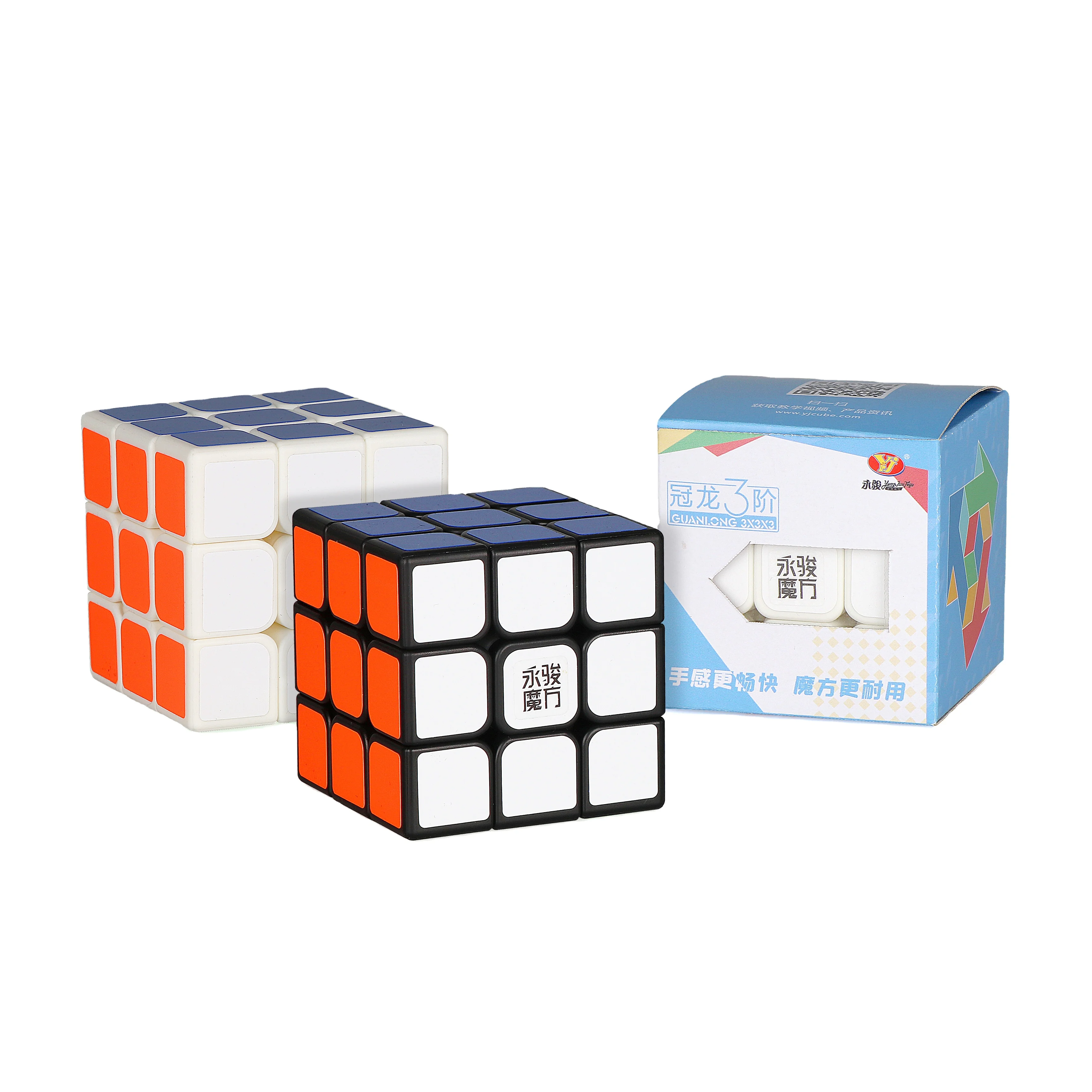 Yongjun YJ  New Guanlong 3x3 Magic Cube Speed Cubes Magic Puzzle Cube Toys For Wholesale