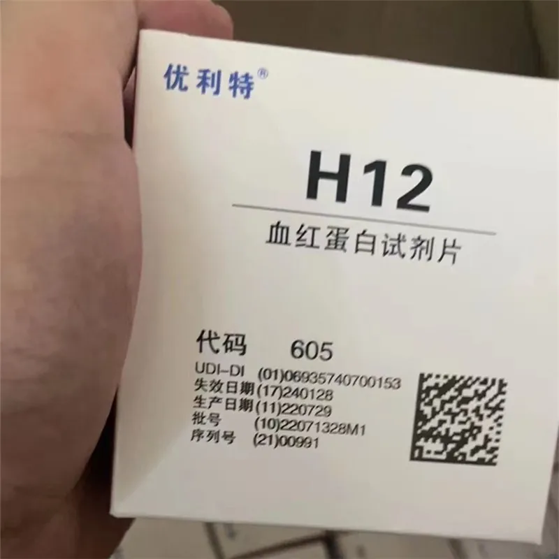 URIT-12 hb meter hemoglobin test equipment H12 hemoglobin test strip