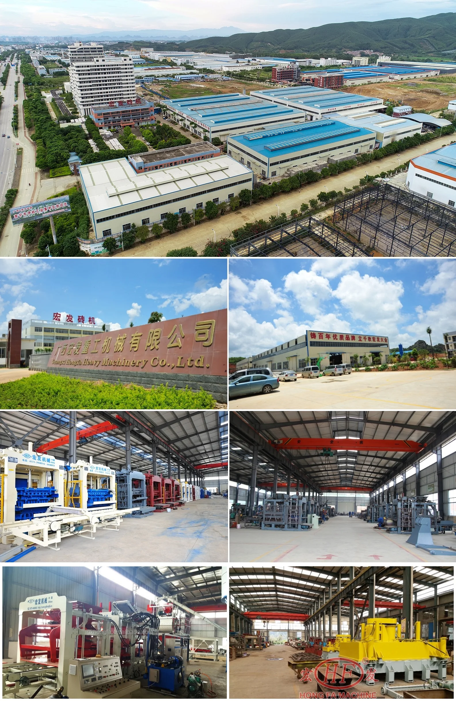 Hongfa machinery
