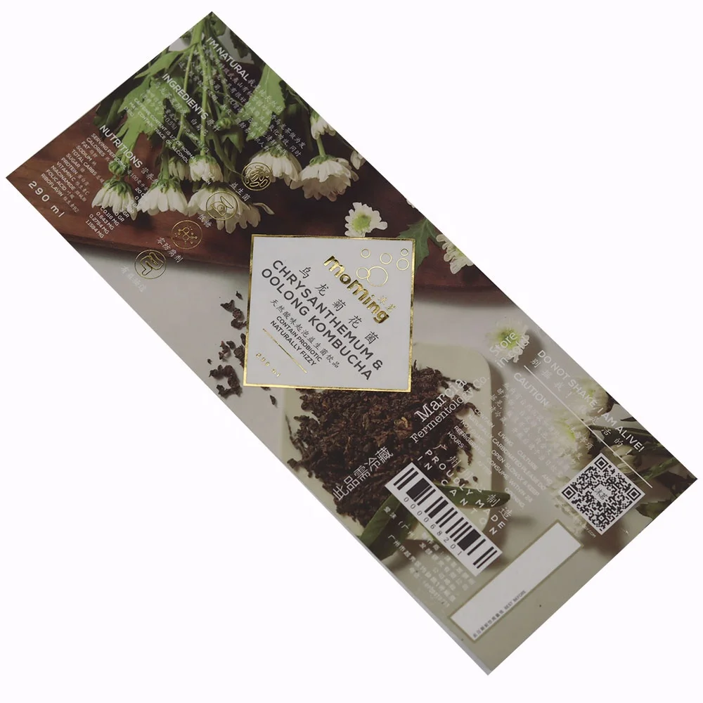 Custom Printing Cosmetic Gold Foil Logo Round Stickers Vinyl Waterproof Roll Liquor Bottle Packaging Sticker Labels