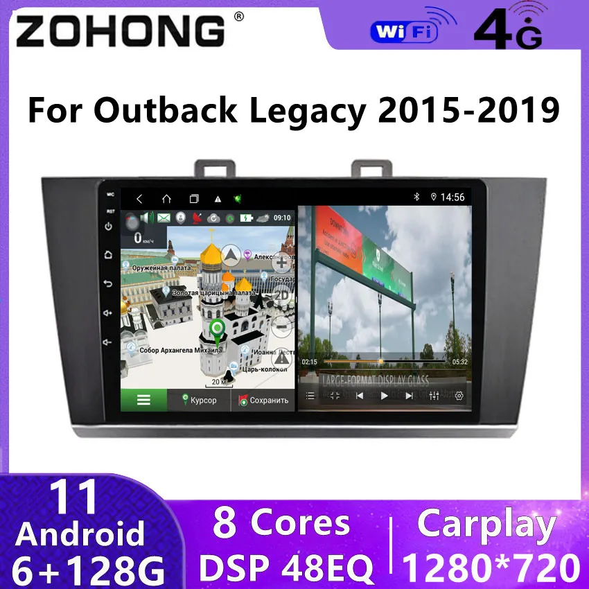 DSP Carplay For Subaru Legacy Outback 2015 - 2019 GPS Navigation Android Auto Multimedia Video Player Autoradio Stereo Car Radio