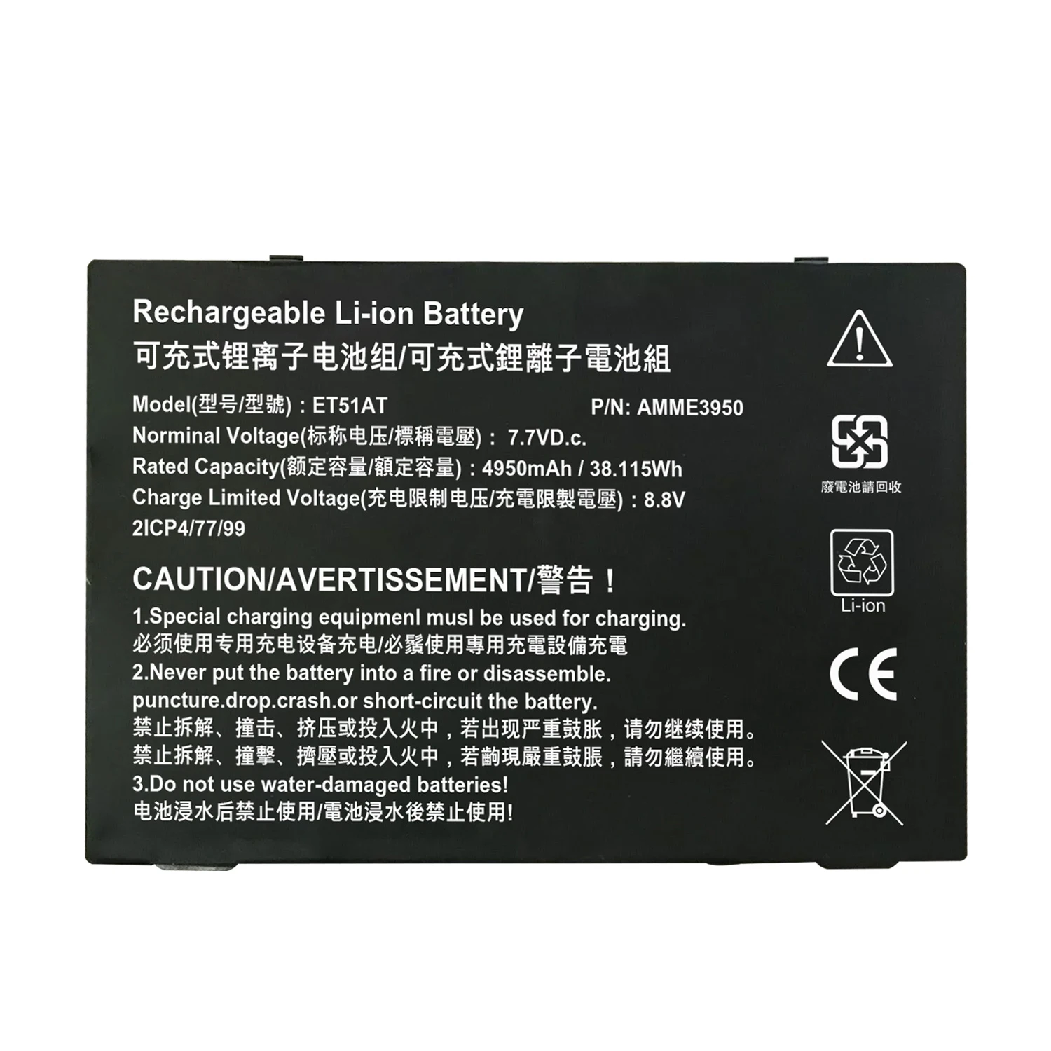 Tablet PC Battery for Zebra ET51 ET56 AMME3950 7.7V 4950mAh 37.19Wh