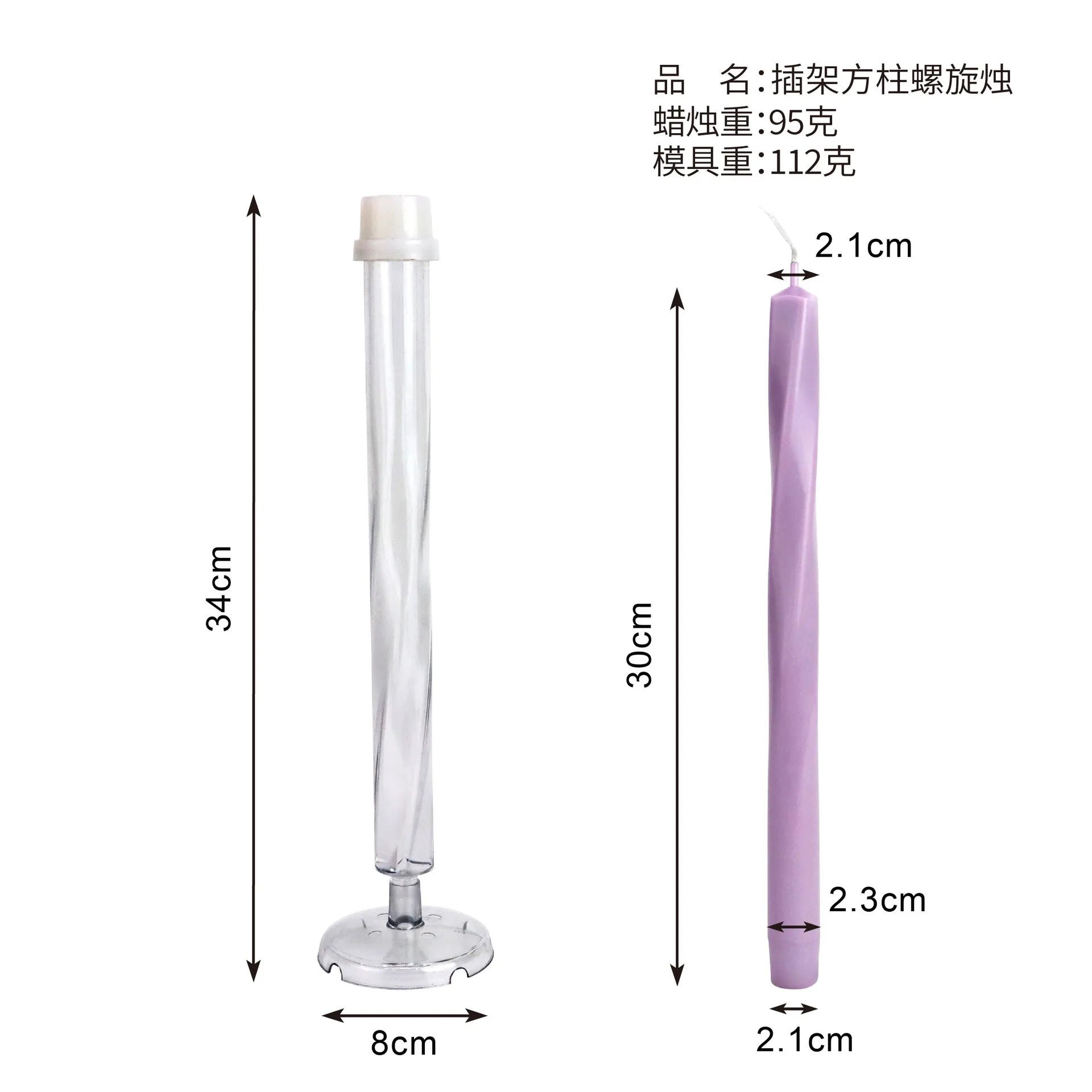 KK117 Square Column Spiral Rod Wax Plastic Candle Molds Dual-Purpose with Silicone Ring can be used as Rack Candle Acrylic Mold