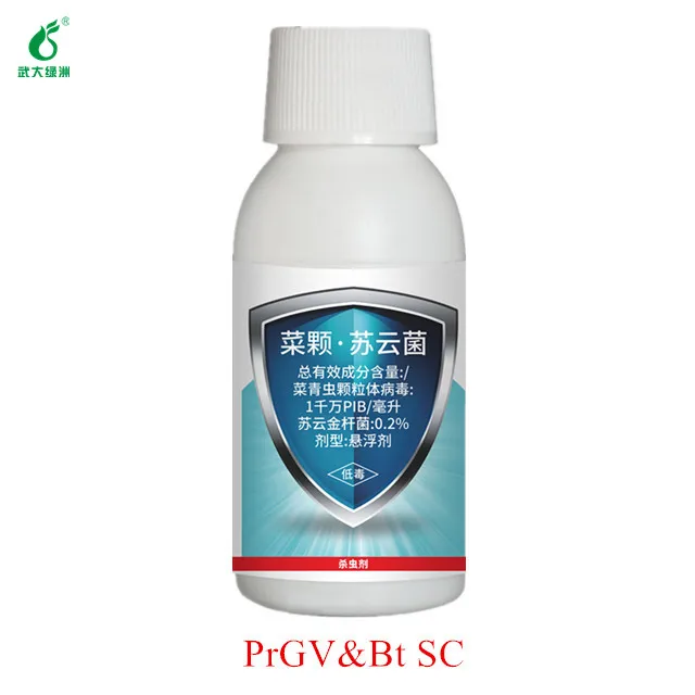 
 Пестицид гарантированного качества, червь капусты, боверия бассиана  