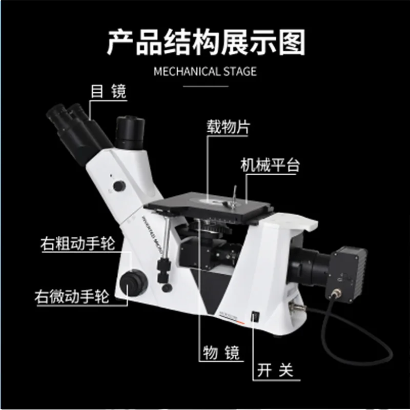 High quality student research professional microscope compatible recording measurement