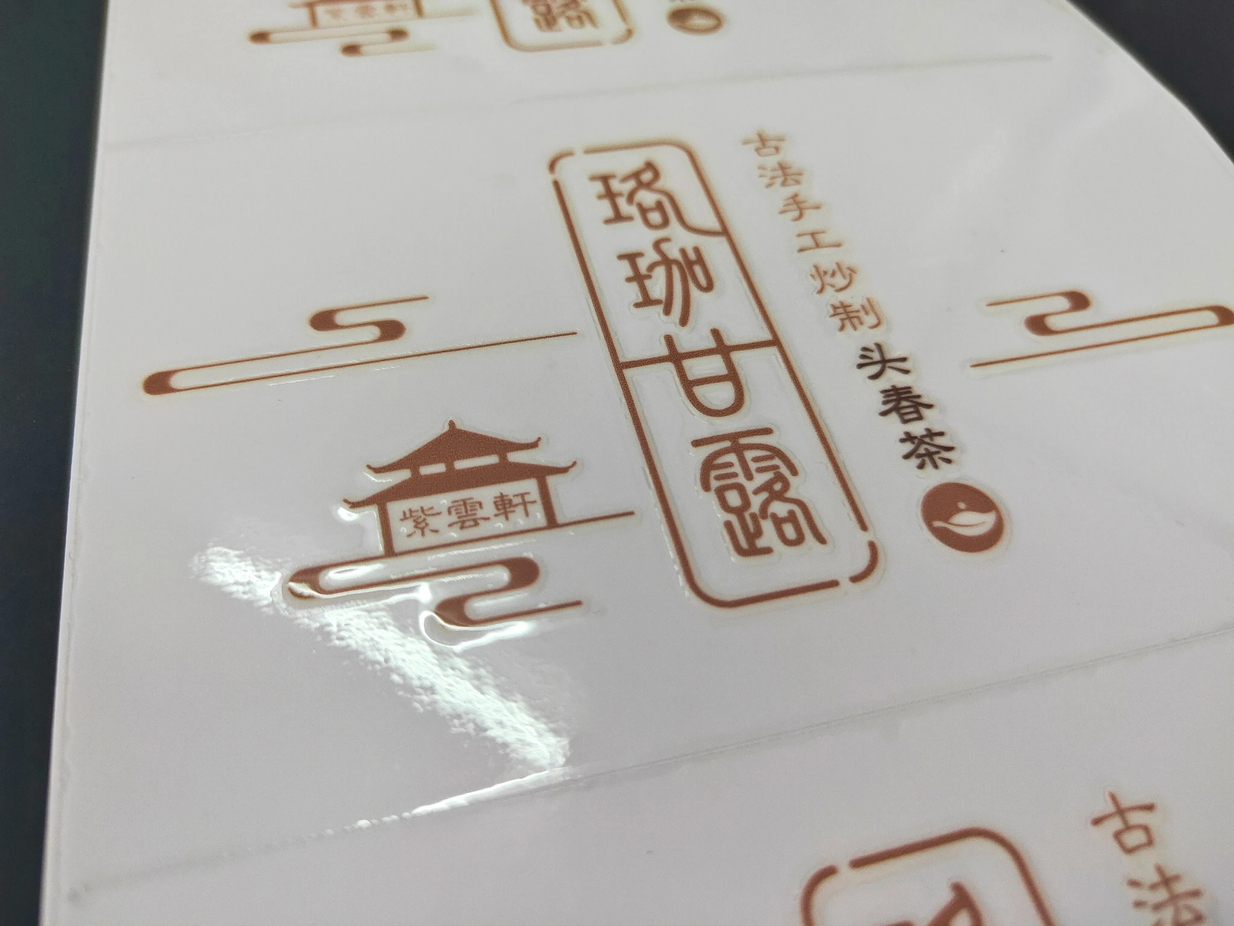 10pcs crystal color UV transfer sticker 3D paste custom gift logo picture pasted on the surface of various media, easy to tear