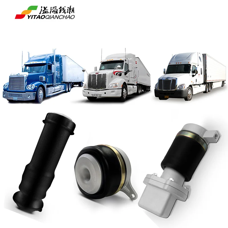 Cabin Bellow air Suspension trailer air spring balloon For DAEWOO 34857-00030 34857-00120 34857-00080 cab air spring