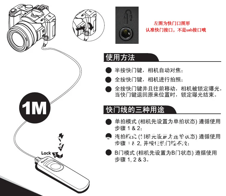 MC-30 кабель Шнур для дистанционного управления спуском затвора для nikon D3X/D2X/D700/D300/D300s/D200/D800/D810 камера п