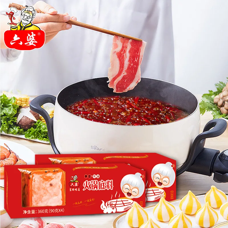Hot pot small pieces of hot pot seasoning household spicy butter base small package