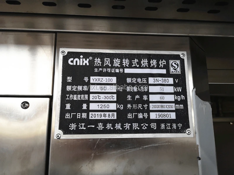 Высококачественная Поворотная духовка cnix 64 trys Италия/Поворотная для хлеба/Поворотная pmdf