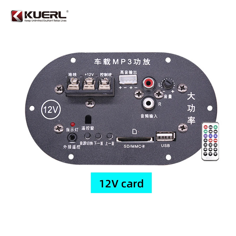 Оптовая продажа с фабрики 70 Вт Плата усилителя сабвуфера большой мощности 12 В/24 В/220 В плата автомобильного звука